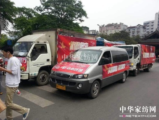 馳援雅安水星家紡在行動