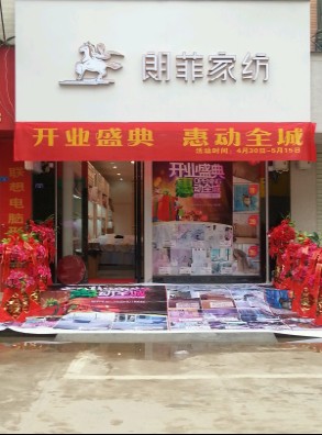 �ʷƼҼ��V��������ʢ���_�I