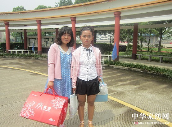 真愛集團贊助“真愛杯”譜寫大愛