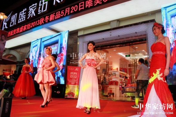 凱盛2013秋冬新品5月20日唯美發(fā)布