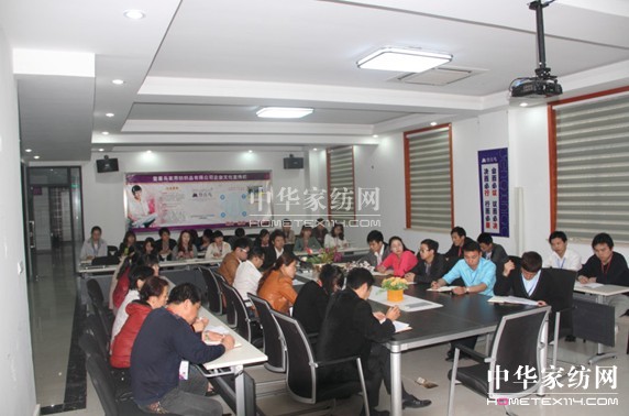 登喜鳥2013新品發(fā)布會動員大會