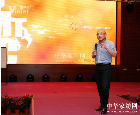 紫羅蘭2013秋冬訂貨會盛大開幕