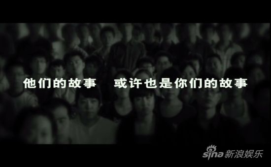 《合伙人》10天破3億 片尾彩蛋惹爭議