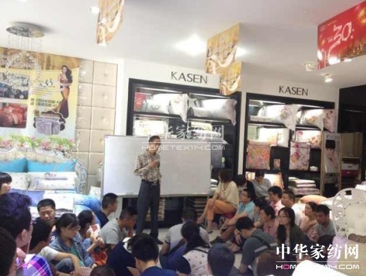 凱盛營銷中心開展培訓厚積而薄發(fā)