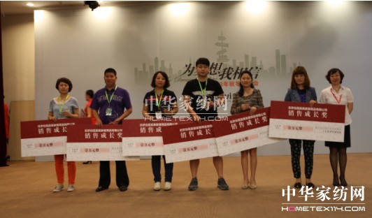 提籟雅2013年秋冬新品發(fā)布會開啟