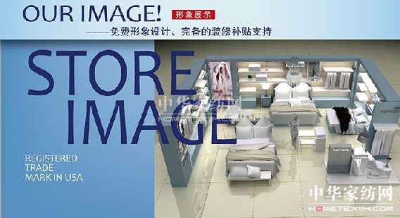 婼曼緹2013秋冬新品發布會開幕