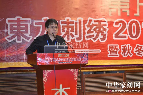 2013�|�����C�I(y��ng)�N(xi��o)���(hu��)¡�����_(k��i)