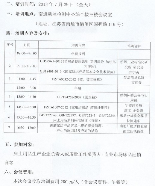 �P(gu��n)���e�k�Ҽ���Ʒ�˜���؞��Ӗ(x��n)���֪ͨ