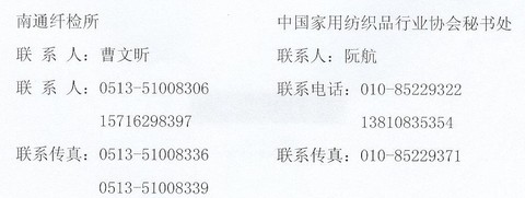 �P(gu��n)���e�k�Ҽ���Ʒ��(bi��o)��(zh��n)��؞��Ӗ(x��n)���֪ͨ