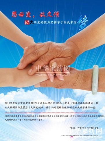 ���ýz�I�_չ����ĸ�ۣ������顱