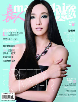 盤點(diǎn)關(guān)于吳佩慈的“美麗誤會”