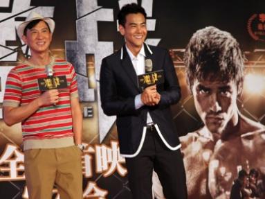 "激戰(zhàn)"北京首映 過5億張家輝彭于晏就脫