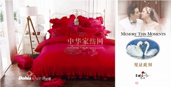 七夕情人節,多喜愛喜玫瑰送驚喜