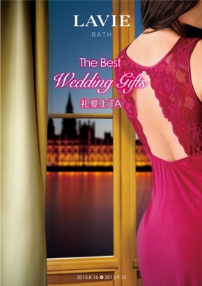 LAVIE BATH蕾絲家居服 異域瑰麗點燃新婚浪漫
