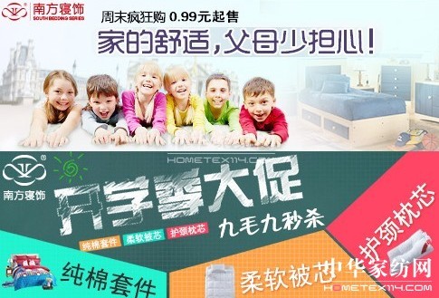 �Ϸ�������΢��ӻ𱬁��u