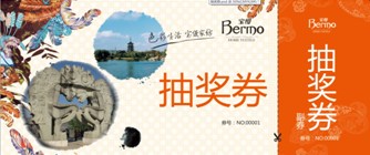 ���z�Ҽ�2013�ﶬ��Ʒҷ���L��