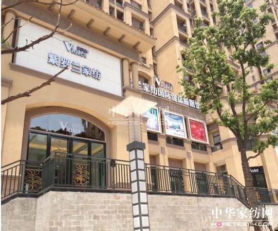 紫羅蘭 開啟人類健康睡眠新時代