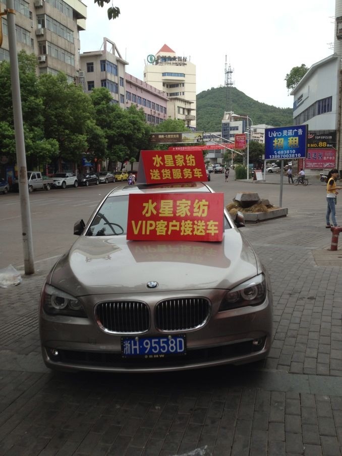 ˮ�ǼҼ���c�^ȫ���Ӱ��¡���_�I