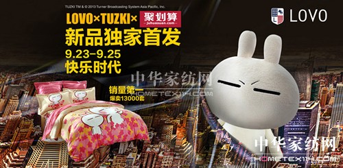 LOVO�ҾӔy����˹�������Ʒ�װl