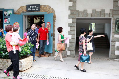 �����Ҽ���һ�á���ͥ����ա��ɹ�