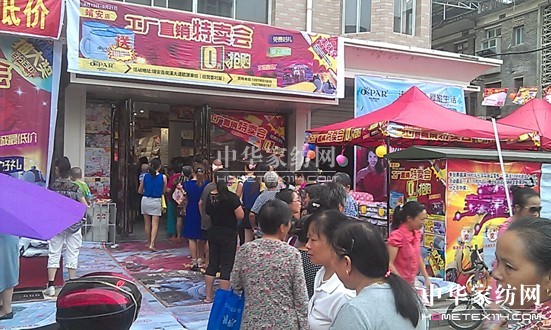 �W�ɼҼ��������c���ׄ����N���E