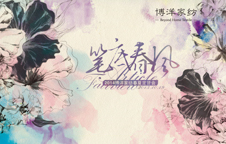 ����Ҽ����P�״��L(f��ng)��2014���Ķ�؛������