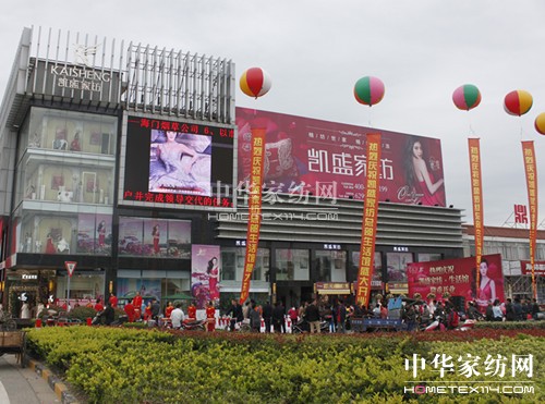 �Pʢ�Ҽ������^��(hu��)�T����Wʽ�F��ʢ��