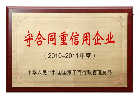 ���_�m���@ȫ�����غ�ͬ��������I(y��)���Q̖(h��o)