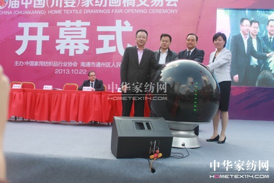 �������Ї����������Ҽ����彻�ו�(hu��)�_Ļ