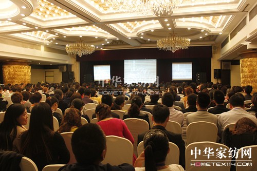 �Pʢ2014������Ʒ�l(f��)����Ʒ�Ƒ�(zh��n)����ӑ��(hu��)