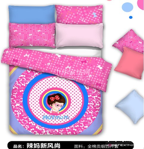 辣媽雙十一無法拒絕的床上誘惑