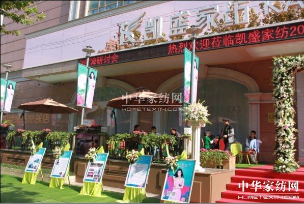 �Pʢ�Ҽ�2014������Ʒ�l�����A�M��Ļ