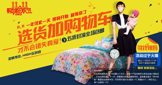 ���z��Ѫƴ���pʮһ���F(tu��n)����@��I(y��)��(sh��)��