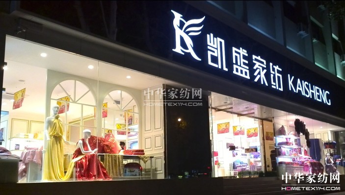 �Pʢ������Ş��11��28��ʢ���_�I