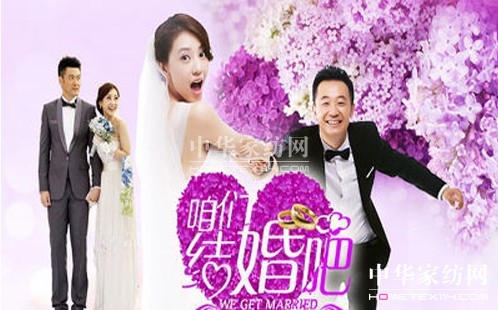 水星試水娛樂營(yíng)銷《咱們結(jié)婚吧》暖人心