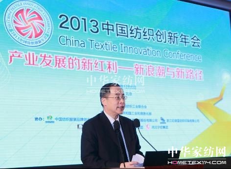 ����εȽ��ճ�ϯ2013�Ї������������