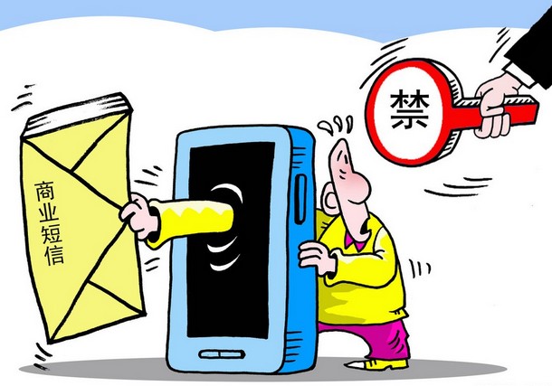 運營商叫停端口類短信 電商營銷遭重挫