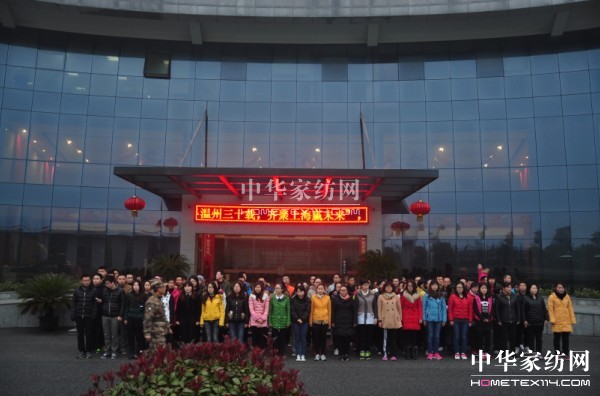 �Ϸ����2014�׌�܊����չ�����F�������