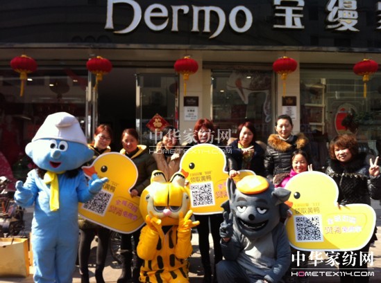 寶縵家紡微信營(yíng)銷(xiāo)打造新優(yōu)勢(shì)