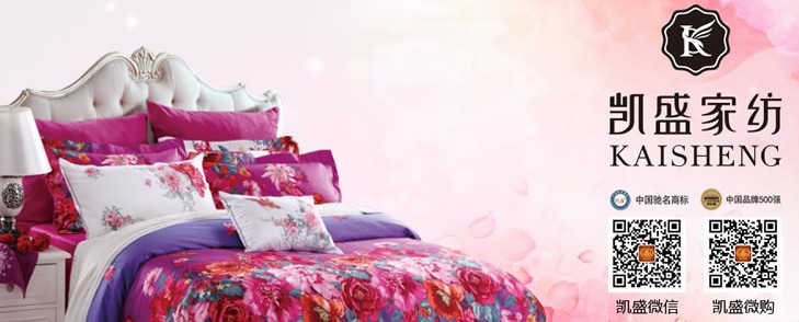 凱盛品牌推介會海門站5月20日舉行