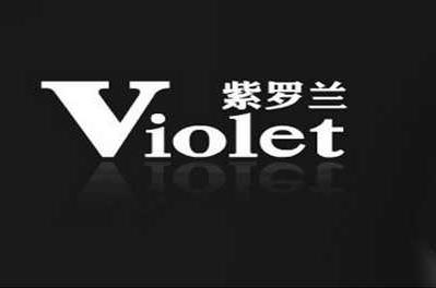 紫羅蘭家紡招聘業(yè)務(wù)主管/經(jīng)理