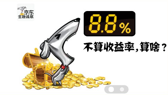 �����|8.8�������ھ��|����ƽ�_��ʽ�_��