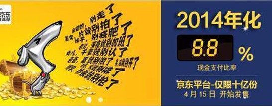 ���W�����ȝu�� ���|8.8�И�