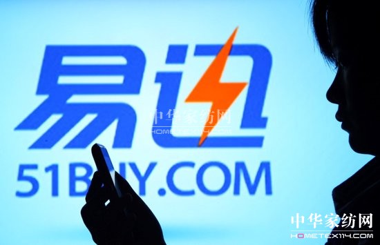 ��Ѹ�W(w��ng)����������u�� ��Ʒ��ȫ���¼�