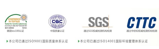 藍品物理抗菌防螨型盧卡纖維接軌國際新科技