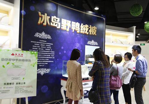 �ŷ��ã�Ʒ�|�������P��(chu��ng)������˯���w�