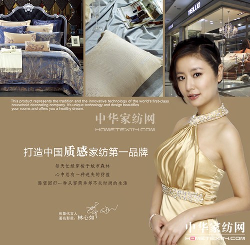 ���_2014���ﶬӆ؛��5��20��ʢ��Ļ