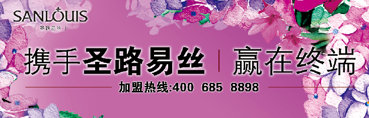 ʥ·�׽z�Ҽ�2014�ﶬ��Ʒ�l�������_