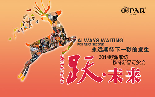 �W�ɼҼ�2014�ﶬ��Ʒ�l����5��25��