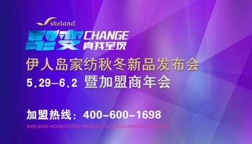 2014���ˍu�Ҽ��������5��29���_Ļ